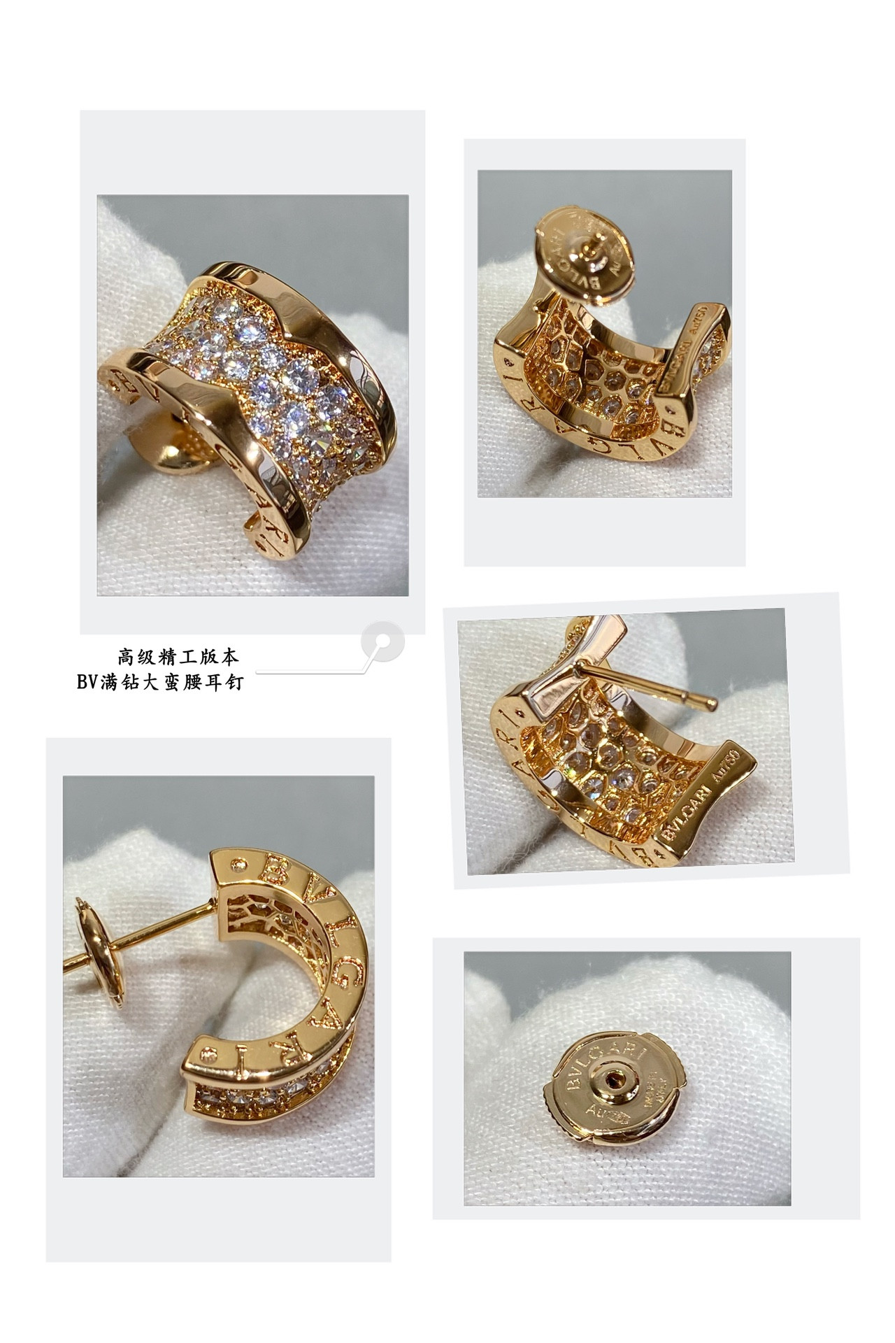 b*l*ai full of Di*m*nd waist earrings