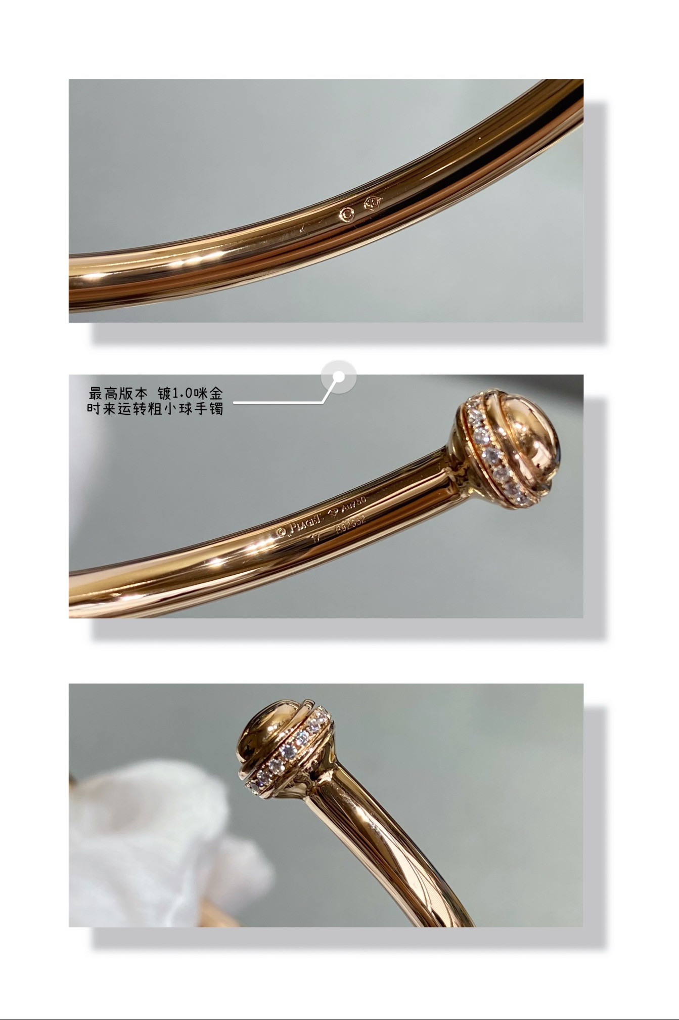 Piaget Thick version rotating ball Bracelet