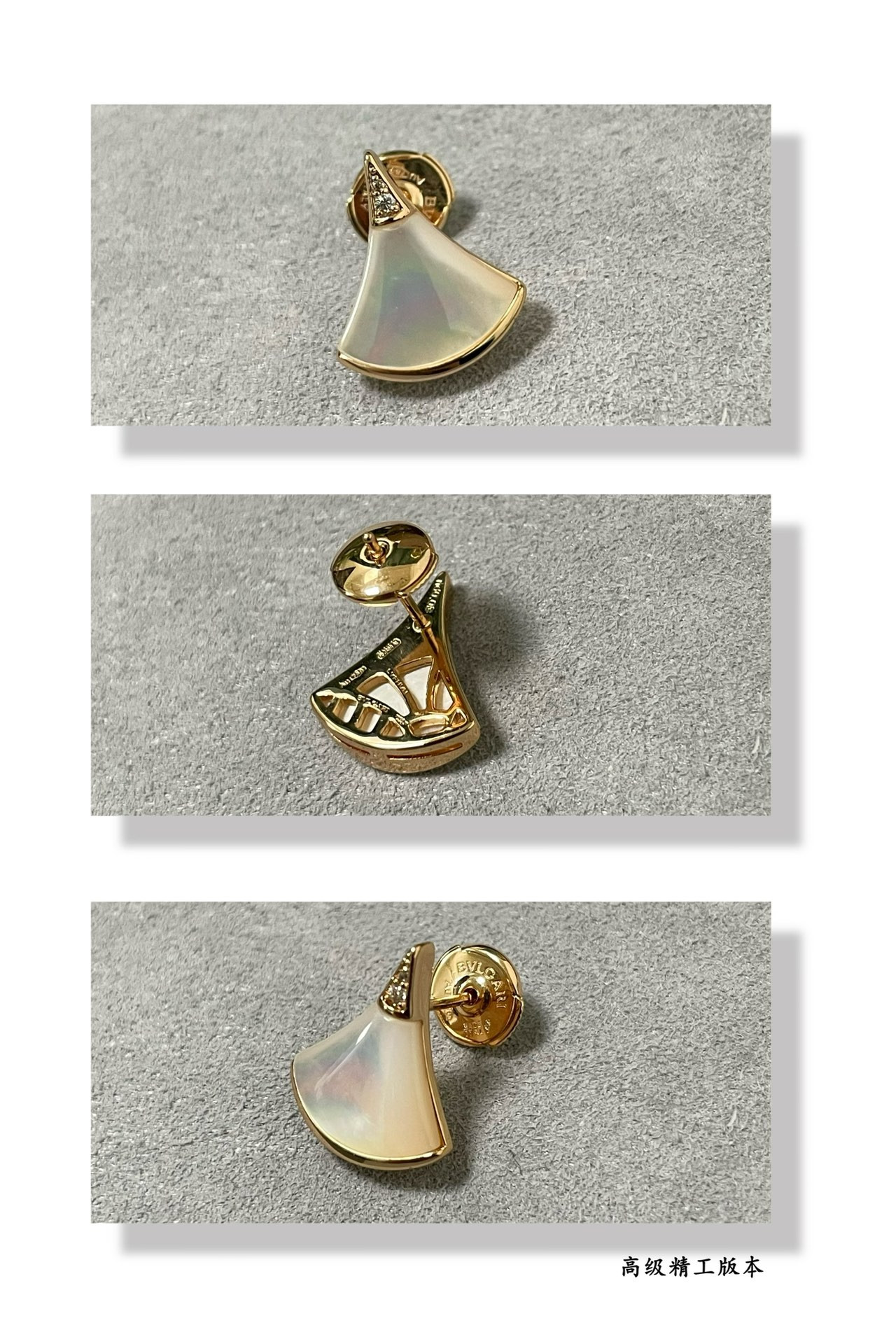 B*l*ai scalloped skirt earrings