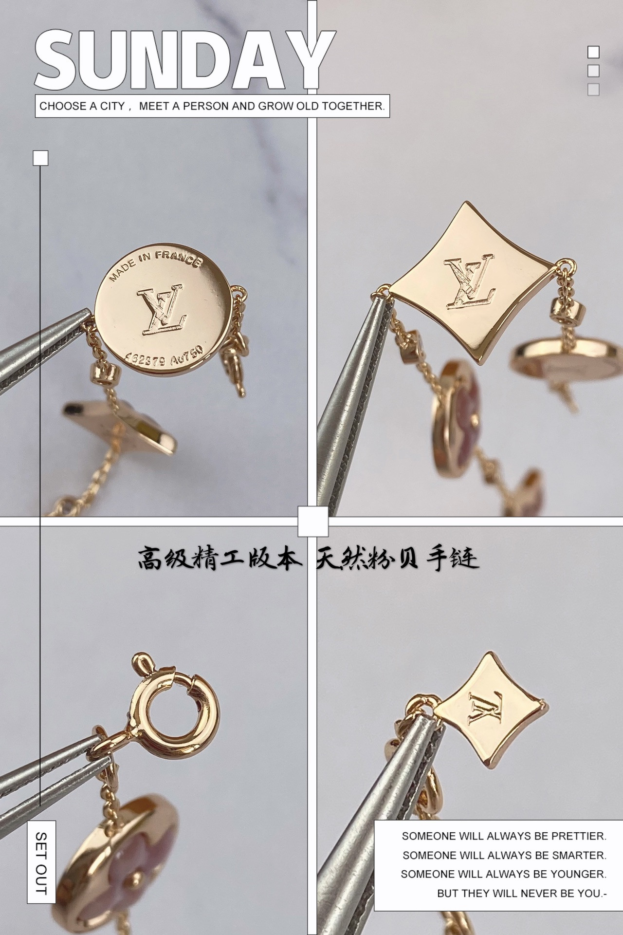 l0*is V*t0n four-flower natural pink shell bracelet